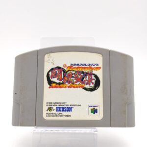 Shin Nippon Pro Wrestling: Toukon Road – Brave Spirits Nintendo N64 japan Boutique-Tamagotchis