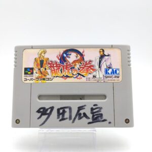 Super Famicom SFC SNES Ryuuko no Ken Japan Boutique-Tamagotchis