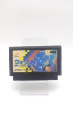 Famicom FC NES Famicom QUARTH Japan Boutique-Tamagotchis 2