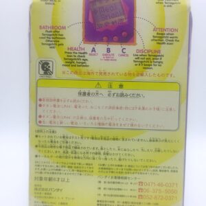 Tamagotchi Original P1/P2 Purple w/ yellow Original Bandai 1997 Boutique-Tamagotchis 2