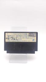 Famicom FC NES Famicom QUARTH Japan Buy-Tamagotchis 4