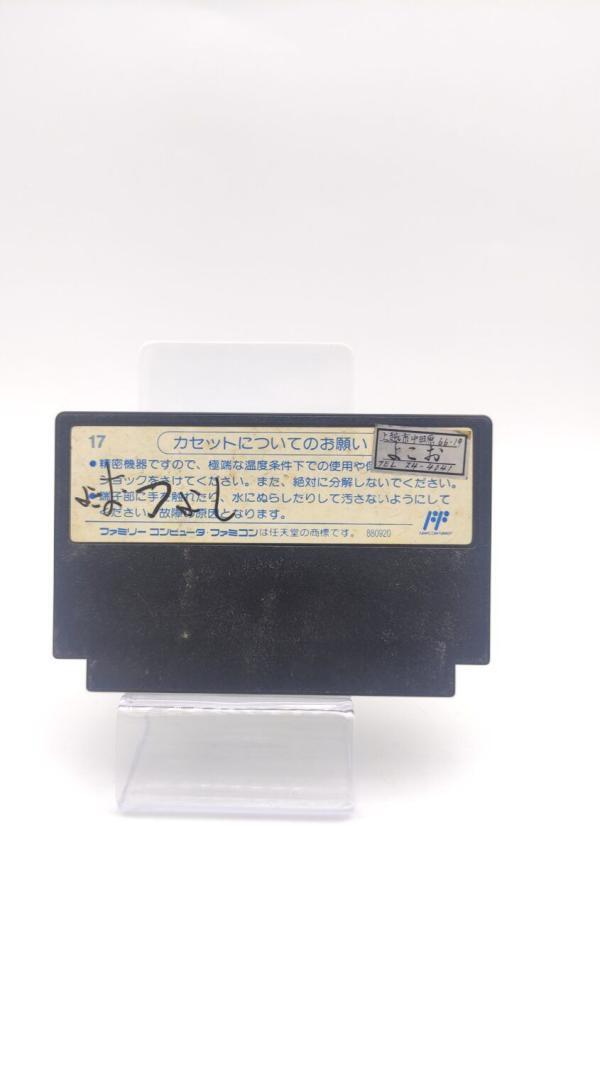 Famicom FC NES Famicom QUARTH Japan Buy-Tamagotchis 3