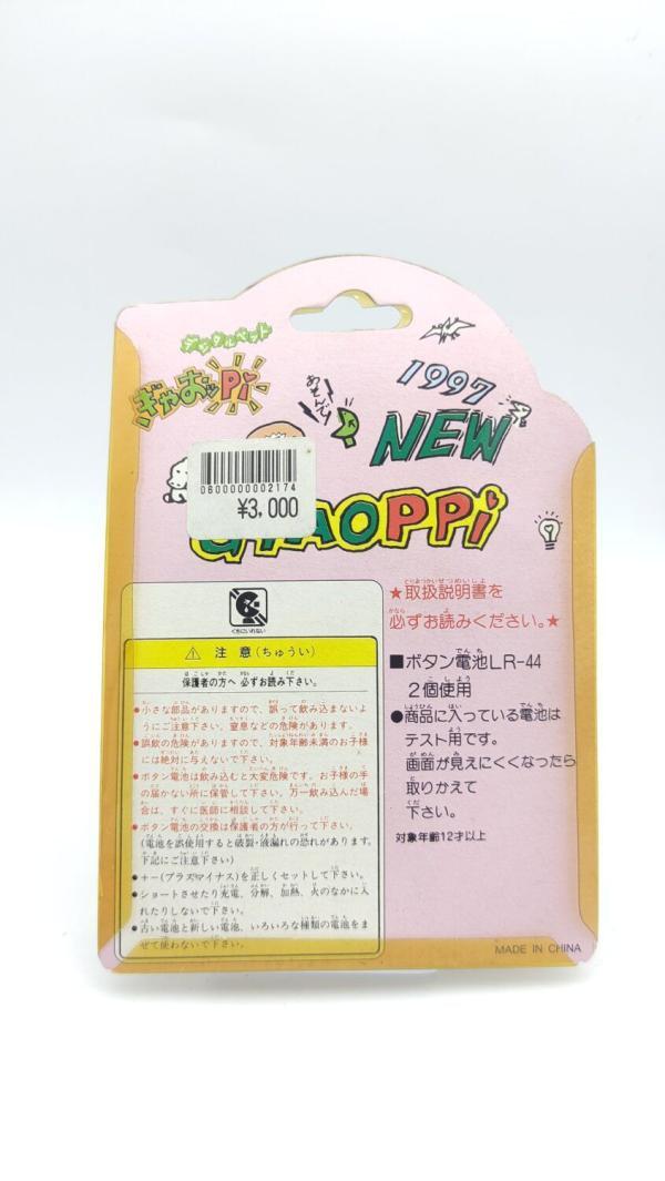 GYAOPPI II 2 Virtual pet Dinosaur game green Buy-Tamagotchis 3