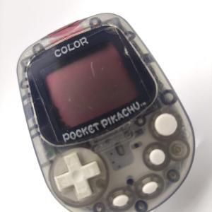 Nintendo Pokemon Pikachu Pocket Color Game Grey Pedometer Buy-Tamagotchis 2