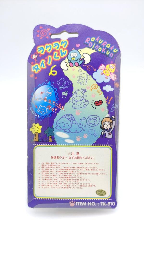 RakuRaku Dinokun Dinkie Dino Pocket Game Virtual Pet Yellow Buy-Tamagotchis 3