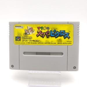 Super Famicom SFC SNES Mini Yonku Shining Scorpion Let’s & Go Japan Buy-Tamagotchis 4