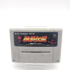 Super Famicom SFC SNES The Battle Of Destiny – Fatal Fury Japan Buy-Tamagotchis