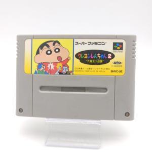 Super Famicom SFC SNES Crayon Shin-Chan 2: Dai Maou no Gyakushu Japan Buy-Tamagotchis