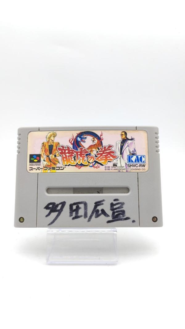 Super Famicom SFC SNES Ryuuko no Ken Japan Buy-Tamagotchis 2