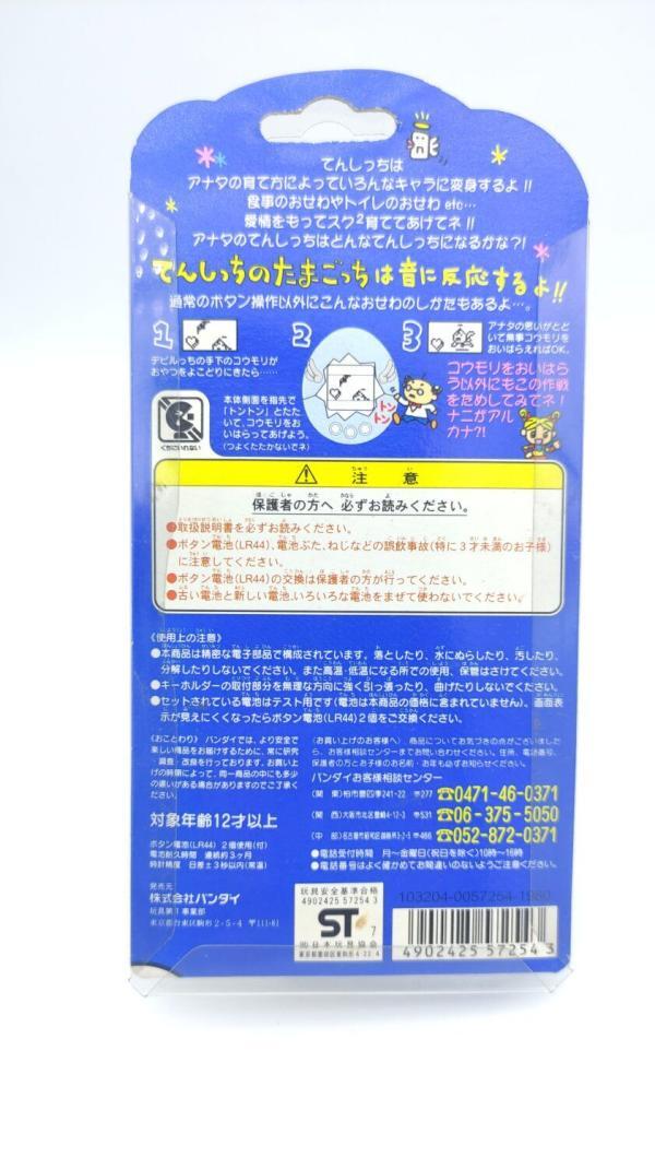 Tamagotchi Angelgotchi Tenshitchi no White Bandai boxed 1997 Buy-Tamagotchis 3
