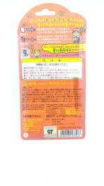 Tamagotchi Morino Forest Mori de Hakken! Tamagotch Yellow Bandai boxed Buy-Tamagotchis 4