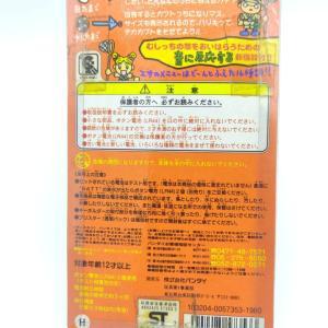 Tamagotchi Morino Forest Mori de Hakken! Tamagotch Yellow Bandai boxed Buy-Tamagotchis 2