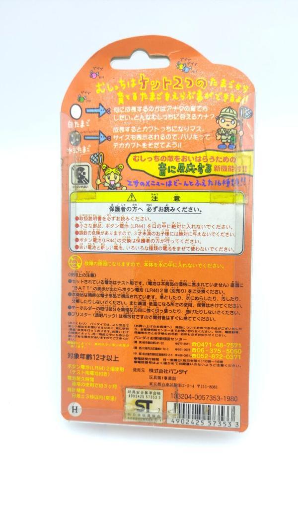 Tamagotchi Morino Forest Mori de Hakken! Tamagotch Yellow Bandai boxed Buy-Tamagotchis 3