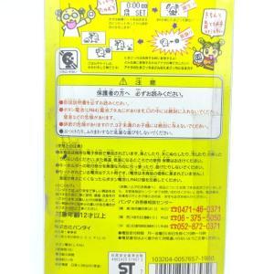 Tamagotchi Original P1/P2 clear yellow Bandai 1997 Buy-Tamagotchis 2