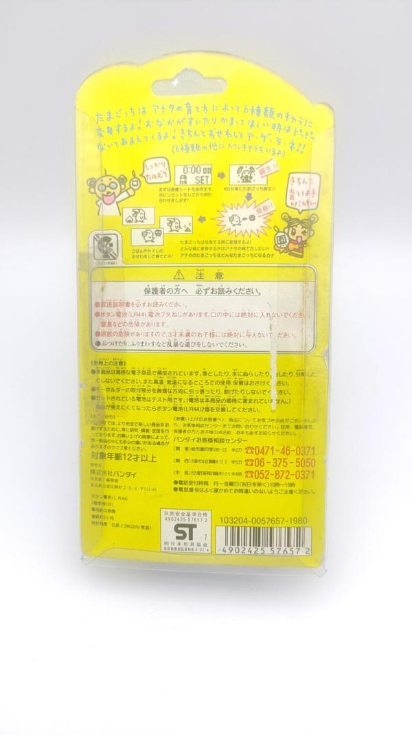 Tamagotchi Original P1/P2 Blue w/ black Bandai 1997 Buy-Tamagotchis 3