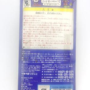 Tamagotchi Original P1/P2 Clear blue Bandai 1997 boxed Buy-Tamagotchis 2