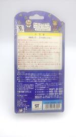 Tamagotchi Original P1/P2 Clear blue Bandai 1997 boxed Buy-Tamagotchis 4