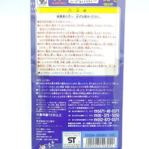 Tamagotchi Original P1/P2 Clear blue Bandai 1997 boxed Buy-Tamagotchis 2