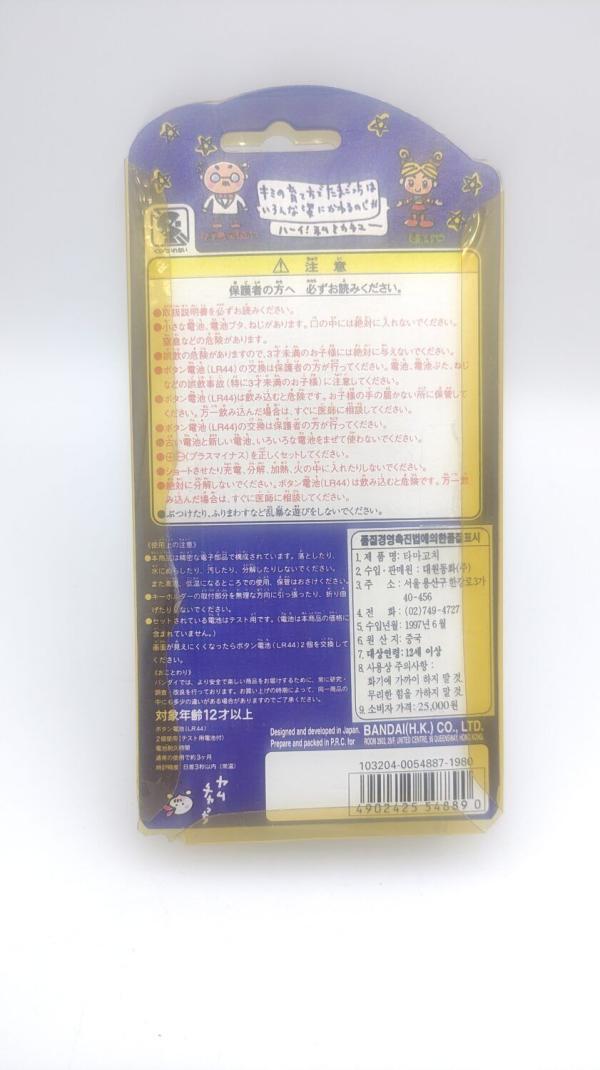 Tamagotchi Original P1/P2 light blue w/ pink Bandai 1997 English Buy-Tamagotchis 3