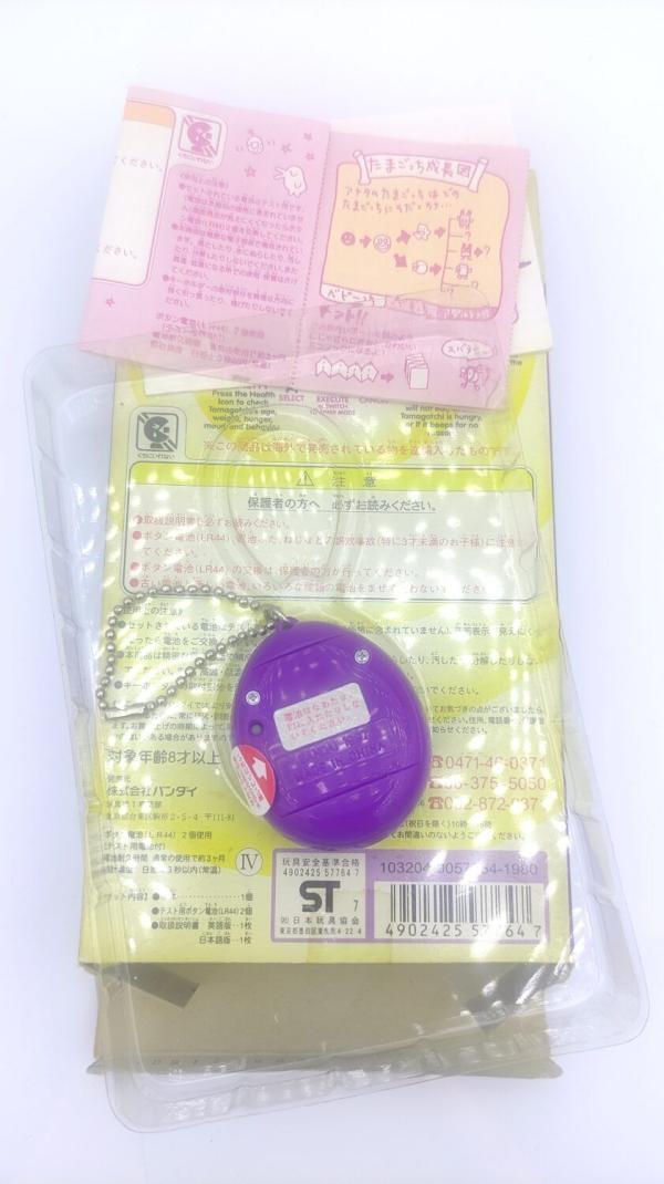 Tamagotchi Original P1/P2 Purple w/ pink Bandai 1997 Japan Buy-Tamagotchis 4