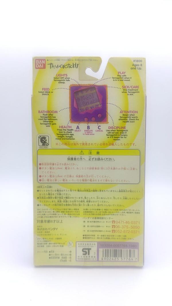 Tamagotchi Original P1/P2 Purple w/ pink Bandai 1997 Japan Buy-Tamagotchis 3