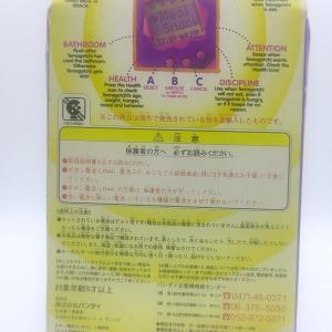 Tamagotchi Original P1/P2 Purple w/ yellow Original Bandai 1997 Buy-Tamagotchis 2