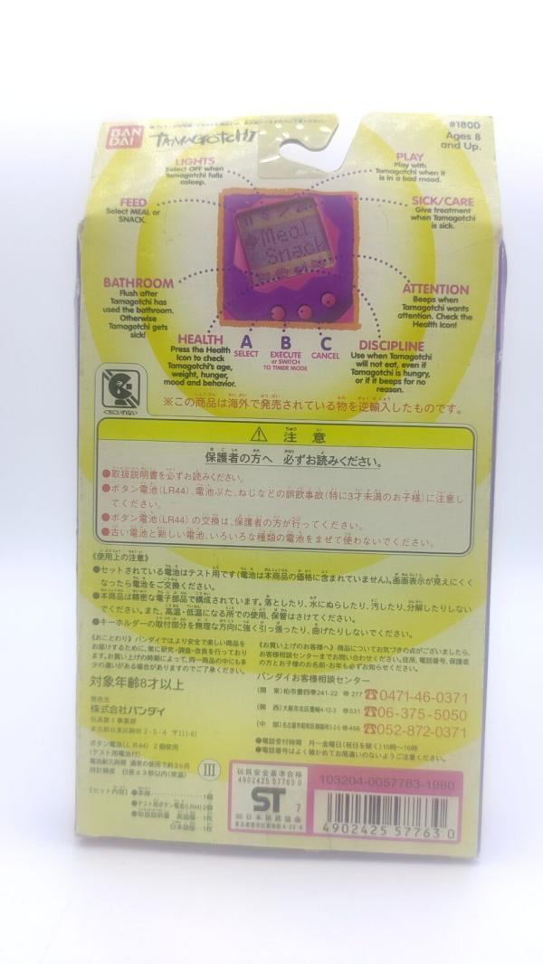 Tamagotchi Original P1/P2 Purple w/ yellow Original Bandai 1997 Buy-Tamagotchis 3