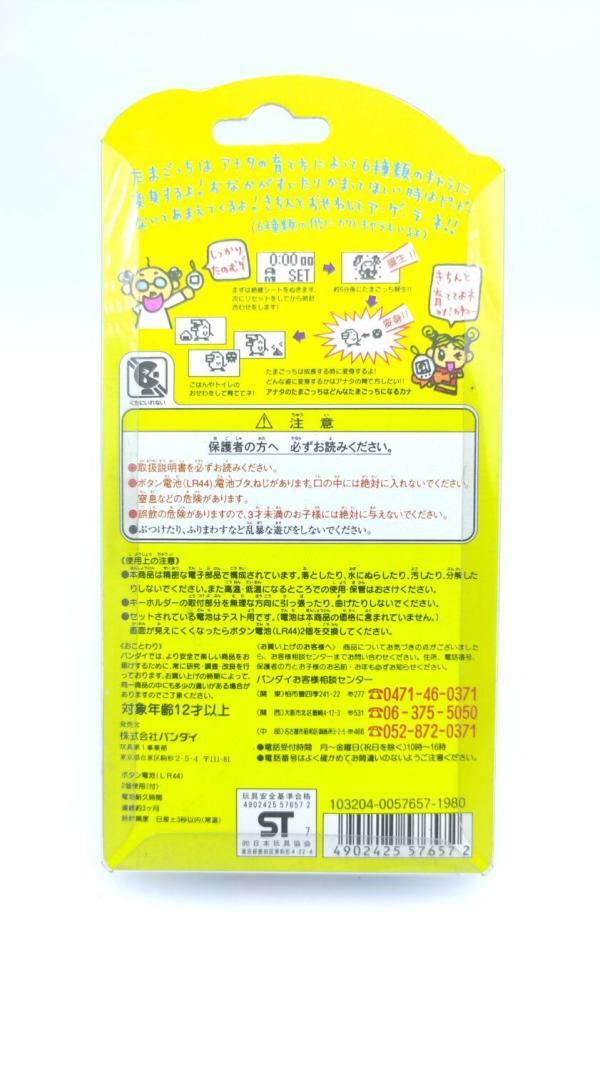 Tamagotchi Original P1/P2 Red Bandai 1997 Buy-Tamagotchis 3