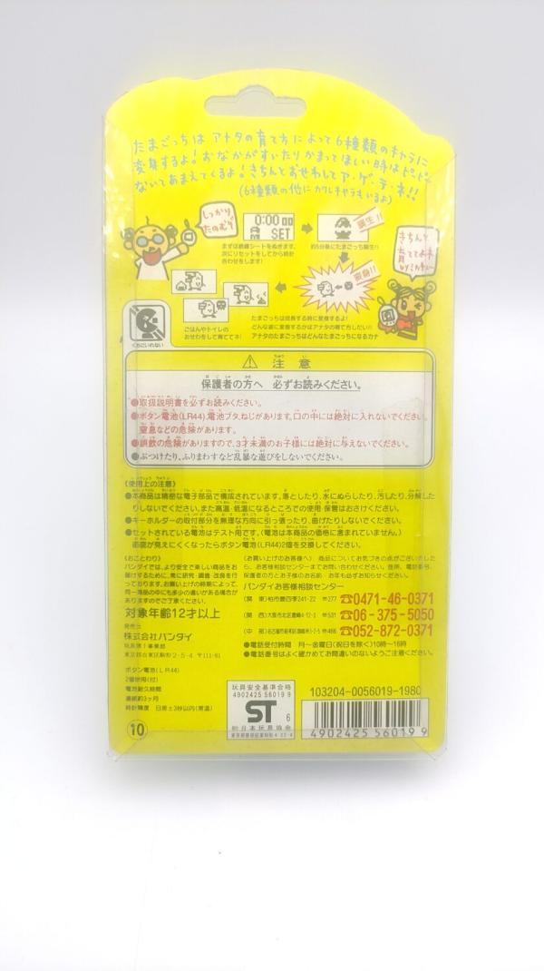 Tamagotchi Original P1/P2 Teal w/ yellow Bandai Japan 1997 (Copie) Buy-Tamagotchis 3