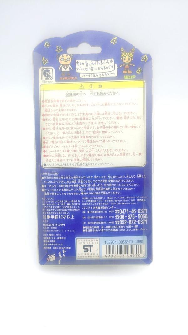 Tamagotchi Original P1/P2 White w/ spirals Bandai 1997 Virtual pet Buy-Tamagotchis 3