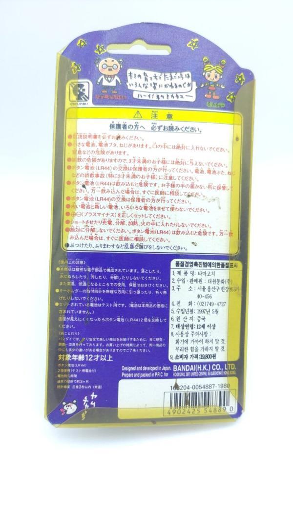 Tamagotchi Original P1/P2 White Bandai 1997 English Buy-Tamagotchis 3