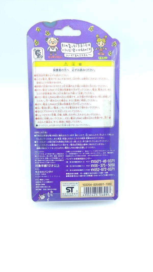 Tamagotchi Original P1/P2 White Bandai 1997 Virtual pet Buy-Tamagotchis 3