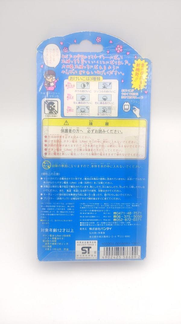 Tamagotchi Tamaotch / Tamao Nakamura pink Bandai Boxed Buy-Tamagotchis 3 Tamagotchi Tamaotch / Tamao Nakamura pink Bandai Boxed Buy-Tamagotchis 3