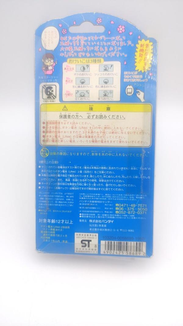 Tamagotchi Tamaotch / Tamao Nakamura pink Bandai Boxed Buy-Tamagotchis 3 Tamagotchi Tamaotch / Tamao Nakamura pink Bandai Boxed Buy-Tamagotchis 3