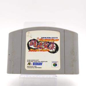 Nintendo DS Waku Waku DS 1 Nensei Cartridge japan Buy-Tamagotchis 5