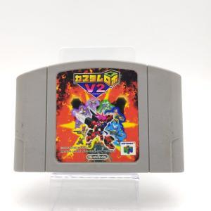 Custom Robo V2 Nintendo N64 japan Buy-Tamagotchis