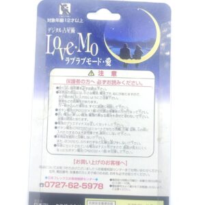 Love Love Mode AI Blue w/ Manual Digital Buy-Tamagotchis 2