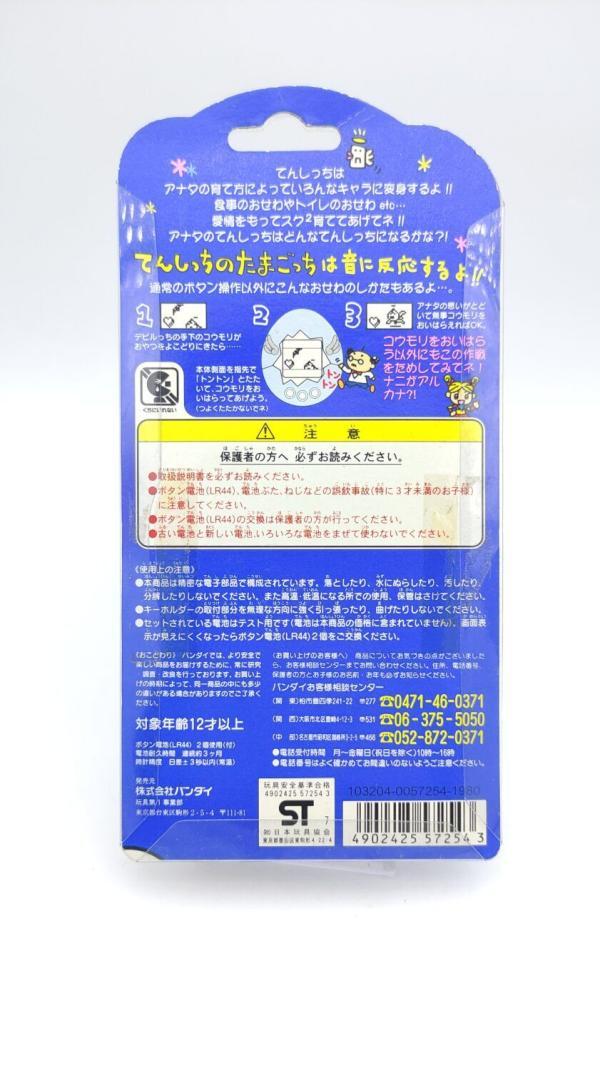 Tamagotchi Angelgotchi Tenshitchi no Pink Bandai 1997 Buy-Tamagotchis 3