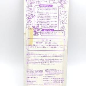 Tamagotchi Bandai Watch Montre black Buy-Tamagotchis 2