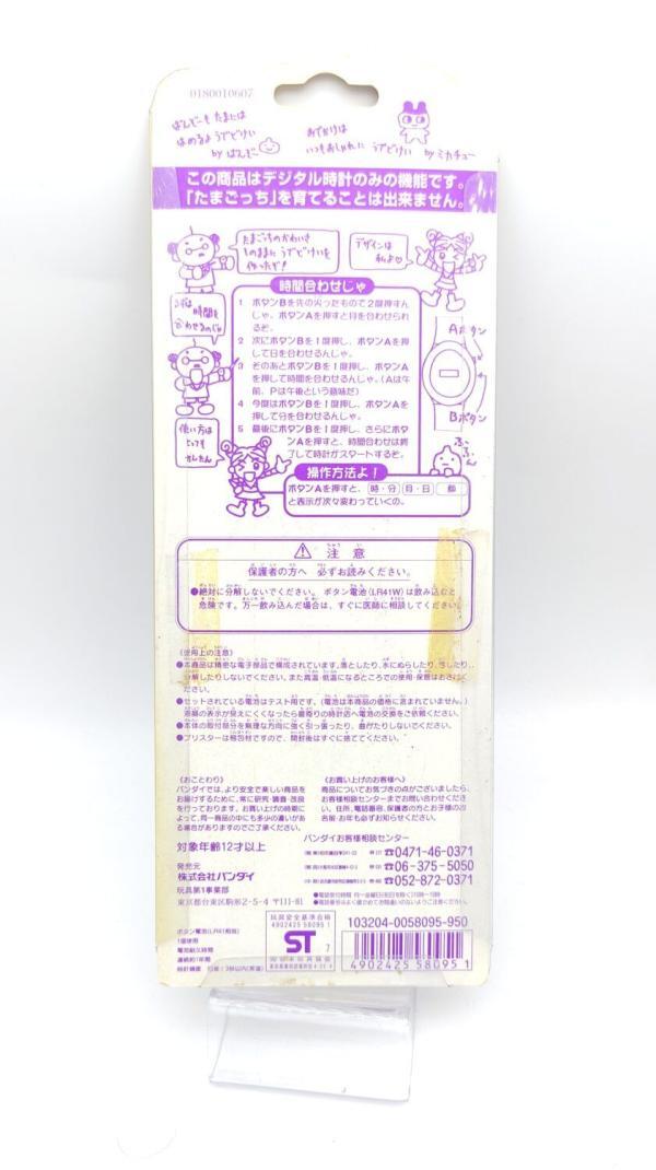 Tamagotchi Bandai Watch red Buy-Tamagotchis 3