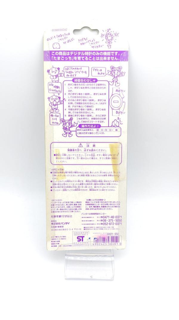 Tamagotchi Bandai Watch blue Buy-Tamagotchis 3
