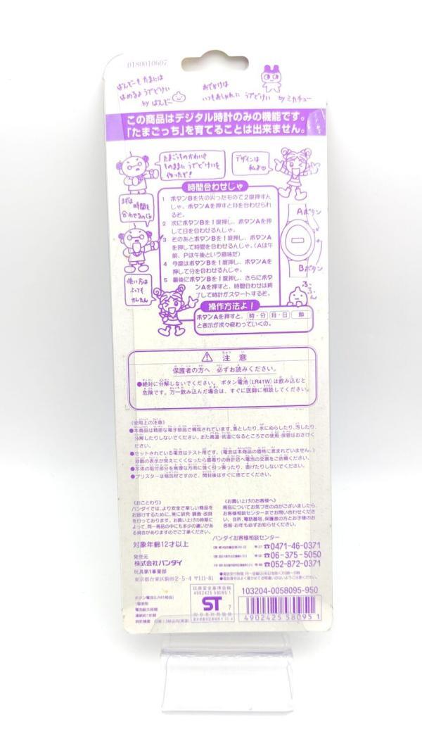 Tamagotchi Bandai Watch blue Buy-Tamagotchis 3