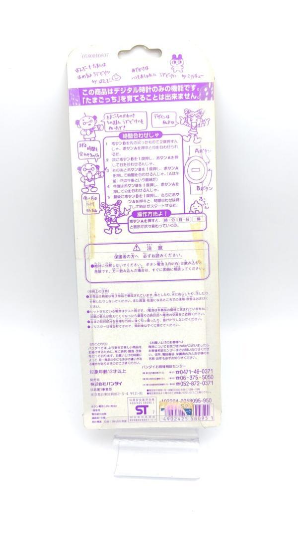 Tamagotchi Bandai Watch yellow Buy-Tamagotchis 3