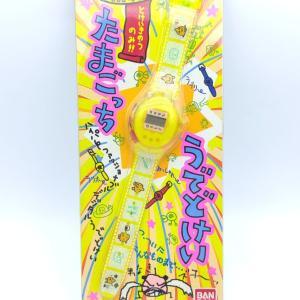 Tamagotchi Bandai Watch yellow Buy-Tamagotchis 2