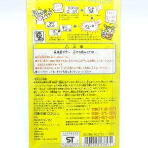 Tamagotchi Original P1/P2 clear yellow Bandai 1997 Buy-Tamagotchis 2
