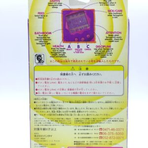 Tamagotchi Original P1/P2 Purple w/ yellow Original Bandai 1997 Buy-Tamagotchis 2