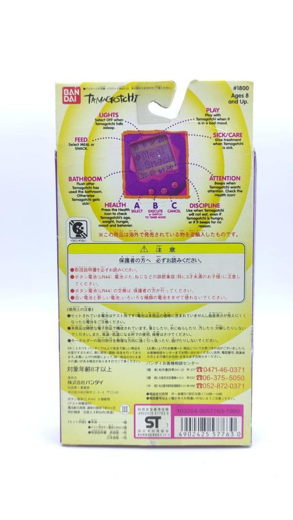 Tamagotchi Original P1/P2 Purple w/ yellow Original Bandai 1997 Buy-Tamagotchis 3