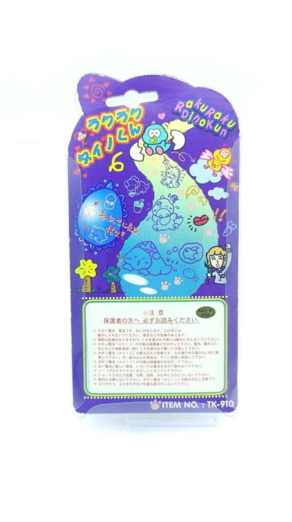RakuRaku Dinokun Dinkie Dino Pocket Game Virtual Pet Yellow Buy-Tamagotchis 3
