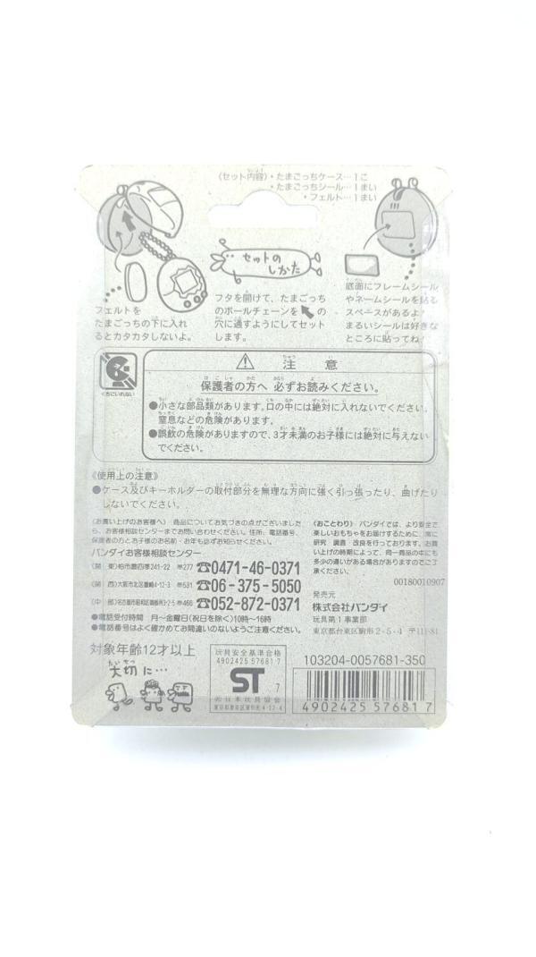Tamagotchi Case P1/P2 Blue bleu Bandai boxed Buy-Tamagotchis 3