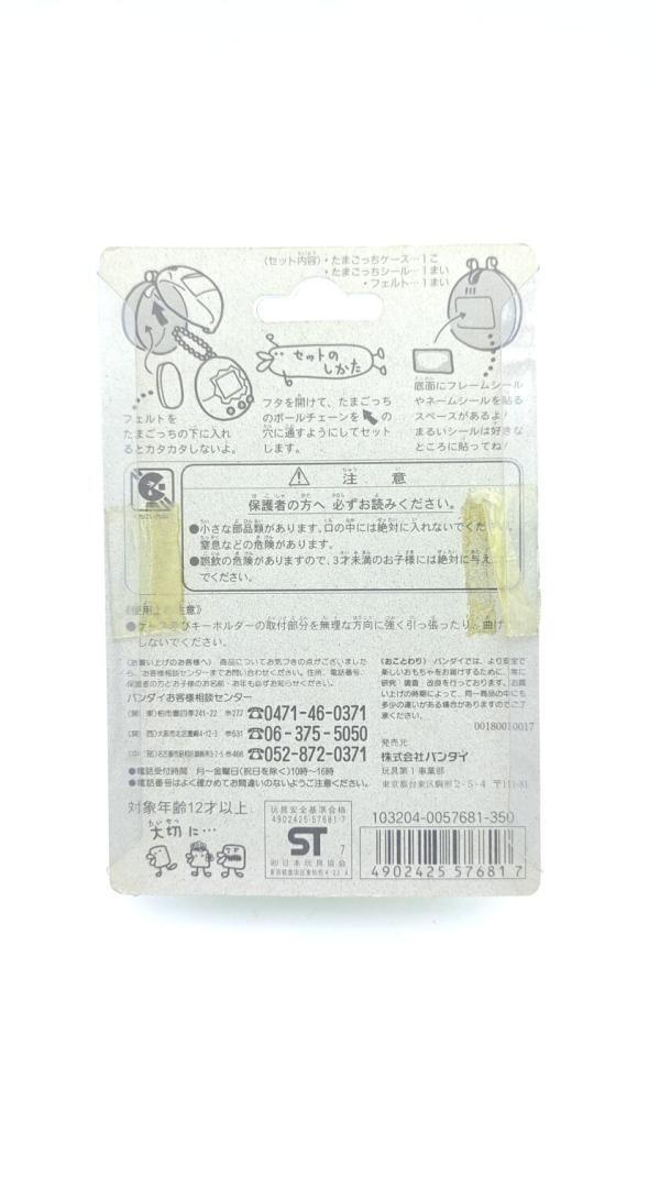 Tamagotchi Case P1/P2 Green Vert Bandai Original Buy-Tamagotchis 3 Tamagotchi Case P1/P2 Green Vert Bandai Original Buy-Tamagotchis 3